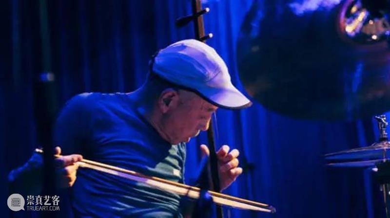 任我逍遥:丰住芳三郎 & 老丹二重奏之风云再起|第十届OCT-LOFT国际爵士音乐节 崇真艺客
