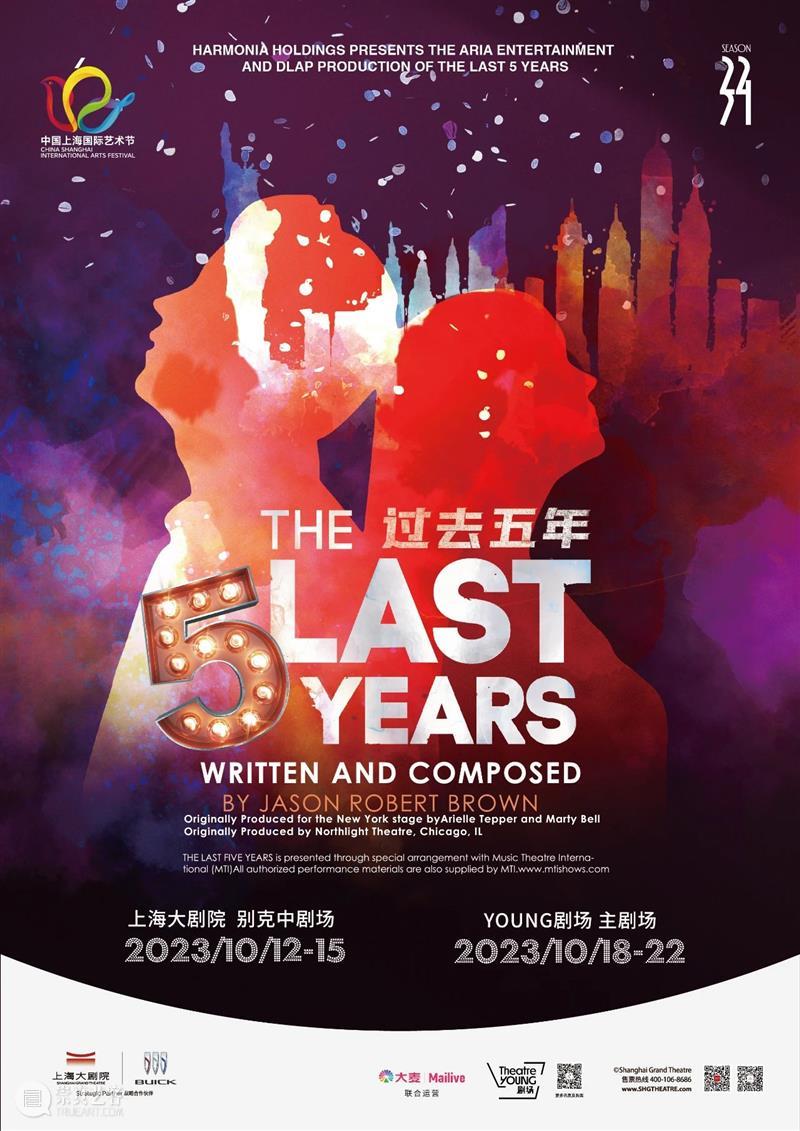 《时代》杂志“年度十大剧场演出”，伦敦西区原版音乐剧《过去五年》今晚内地首演 崇真艺客
