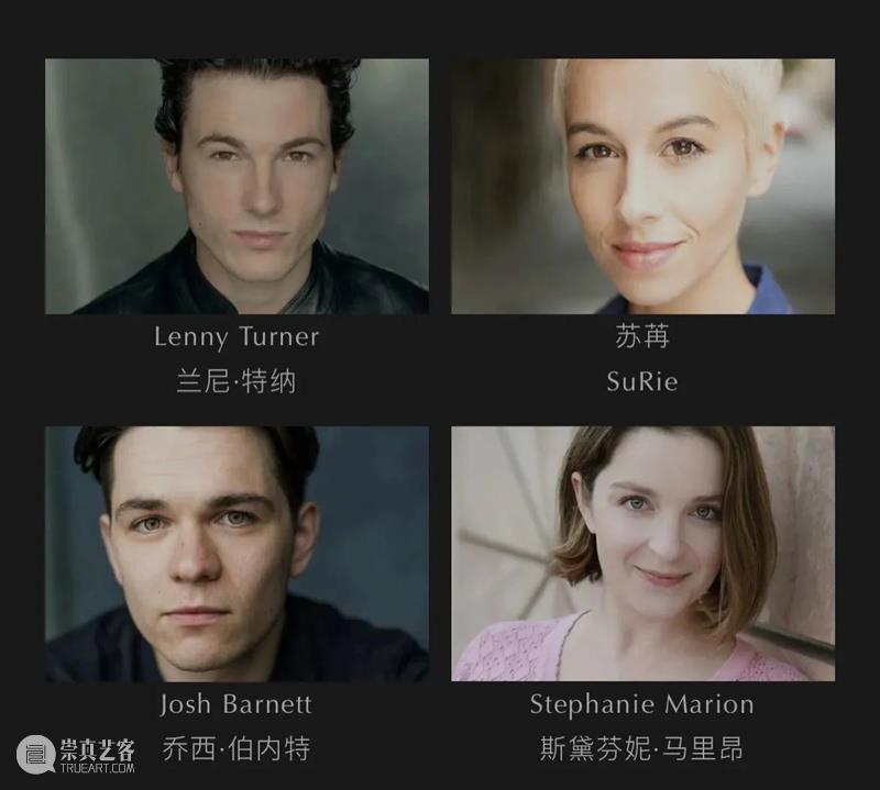 《时代》杂志“年度十大剧场演出”，伦敦西区原版音乐剧《过去五年》今晚内地首演 崇真艺客