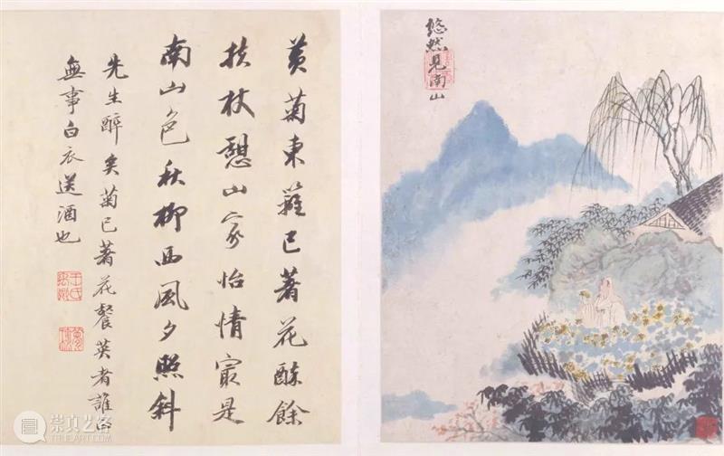 活动预告 丨 刘奕：陶渊明的两种“真” 崇真艺客