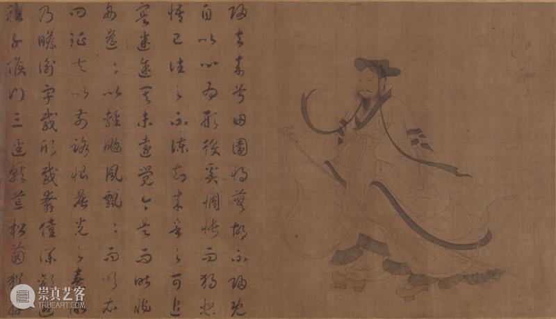 活动预告 丨 刘奕：陶渊明的两种“真” 崇真艺客