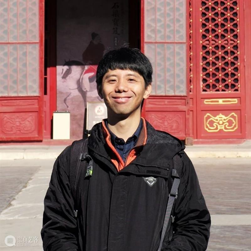 活动预告 丨 刘奕：陶渊明的两种“真” 崇真艺客