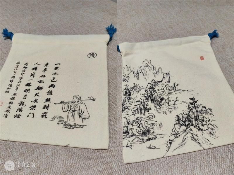 活动预告 丨 刘奕：陶渊明的两种“真” 崇真艺客