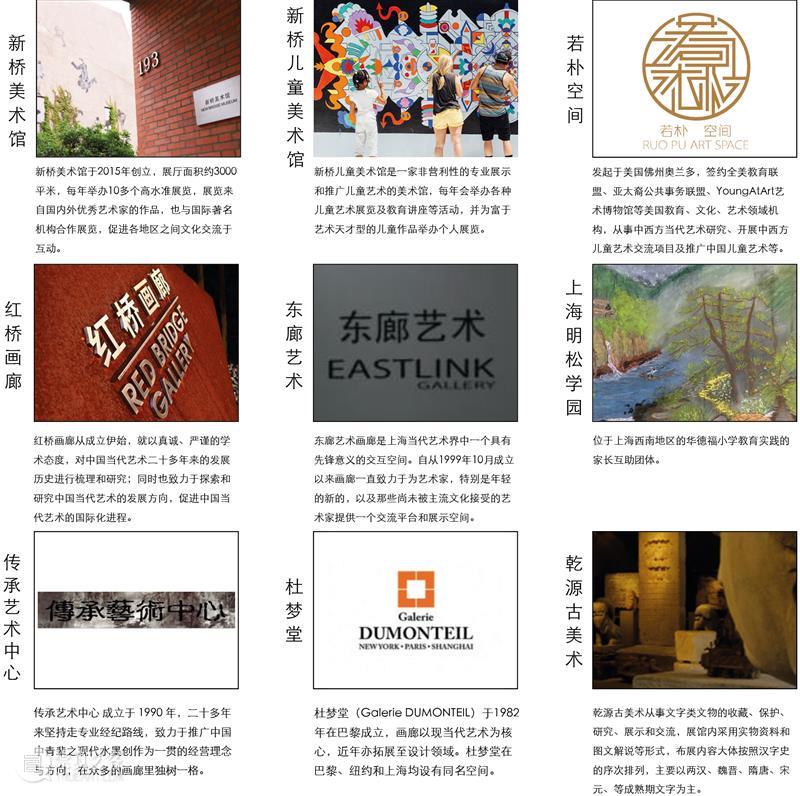 新版｜上海艺术家（设计师）工作室出租信息 崇真艺客