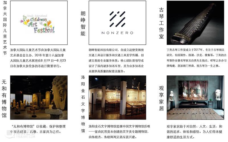 新版｜上海艺术家（设计师）工作室出租信息 崇真艺客