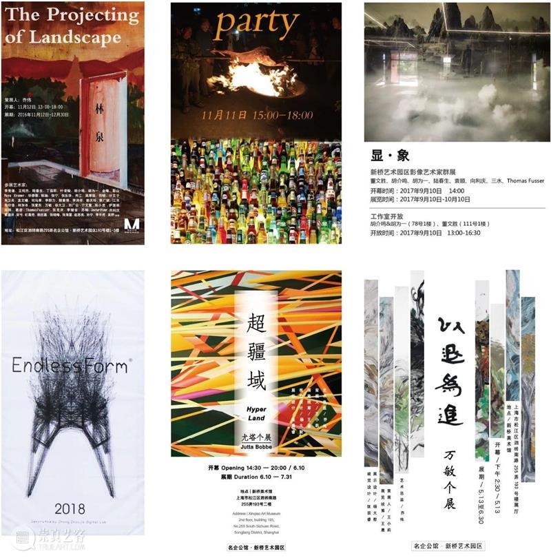 新版｜上海艺术家（设计师）工作室出租信息 崇真艺客