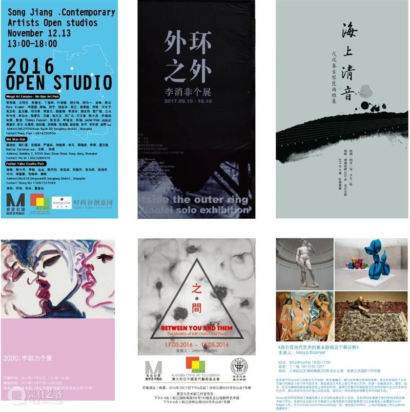 新版｜上海艺术家（设计师）工作室出租信息 崇真艺客