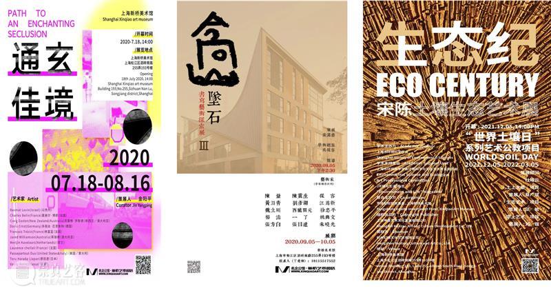 新版｜上海艺术家（设计师）工作室出租信息 崇真艺客