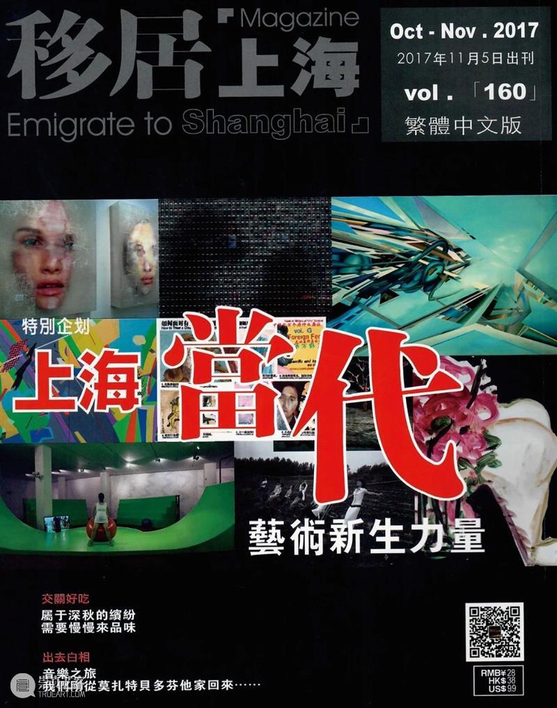 新版｜上海艺术家（设计师）工作室出租信息 崇真艺客