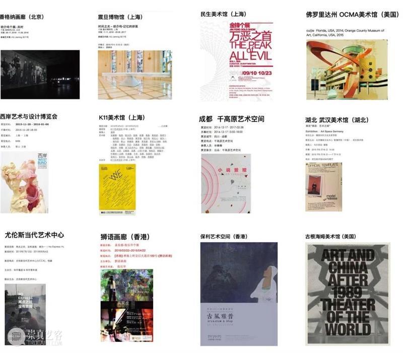 新版｜上海艺术家（设计师）工作室出租信息 崇真艺客