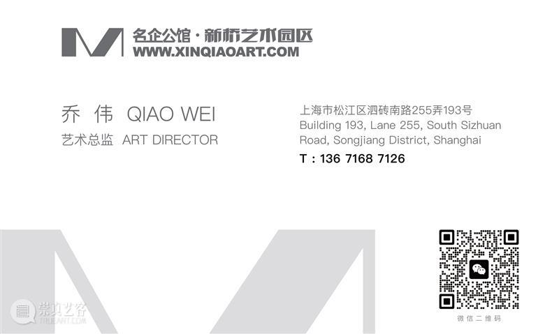 新版｜上海艺术家（设计师）工作室出租信息 崇真艺客