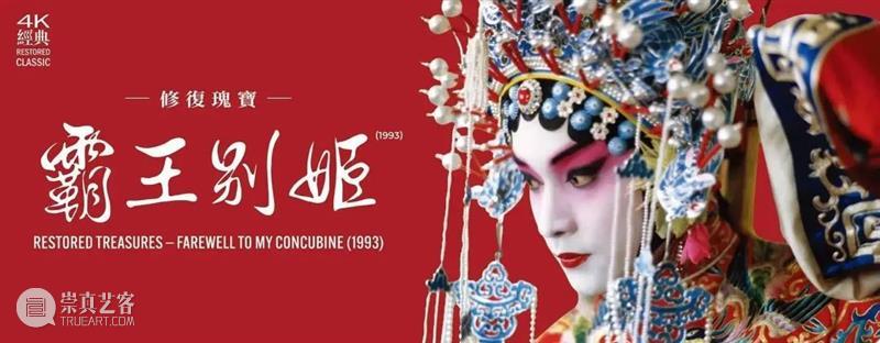 本周推荐| 《一个陌生女人的来信》十周年巡演 《恋爱的犀牛》《两只狗》乌镇戏剧节特邀剧目;电影上映 入围;艺术展... 崇真艺客