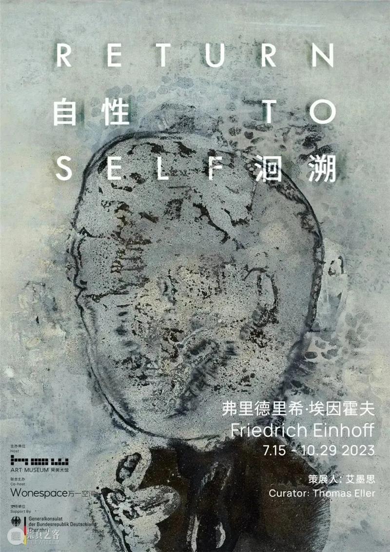 本周推荐| 《一个陌生女人的来信》十周年巡演 《恋爱的犀牛》《两只狗》乌镇戏剧节特邀剧目;电影上映 入围;艺术展... 崇真艺客
