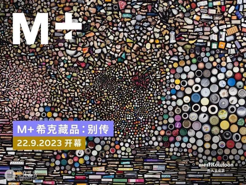本周推荐| 《一个陌生女人的来信》十周年巡演 《恋爱的犀牛》《两只狗》乌镇戏剧节特邀剧目;电影上映 入围;艺术展... 崇真艺客