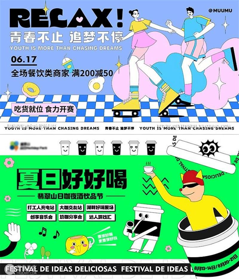 【美术兼职】300-800r/单，时间自由可日结，无经验要求！ 崇真艺客