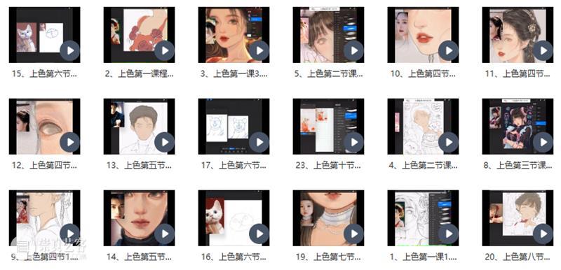 【美术兼职】300-800r/单，时间自由可日结，无经验要求！ 崇真艺客