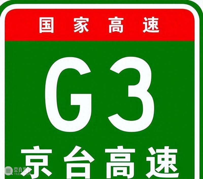 从台湾省旅游回来，说几句大实话 崇真艺客