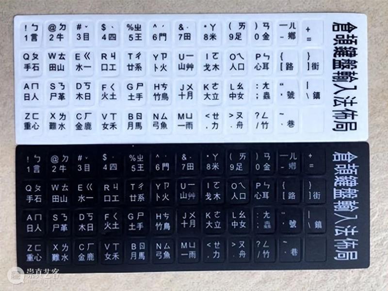 从台湾省旅游回来，说几句大实话 崇真艺客