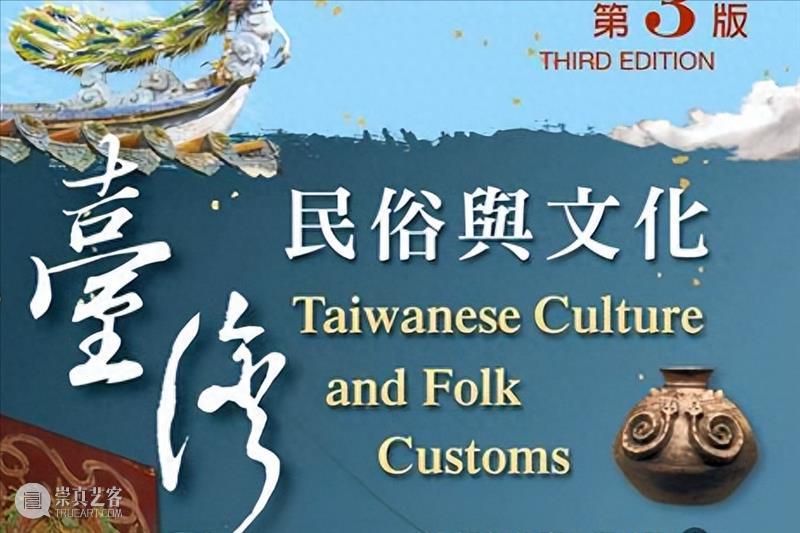 从台湾省旅游回来，说几句大实话 崇真艺客