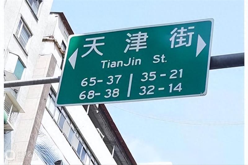 从台湾省旅游回来，说几句大实话 崇真艺客