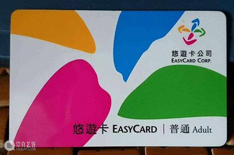 从台湾省旅游回来，说几句大实话 崇真艺客