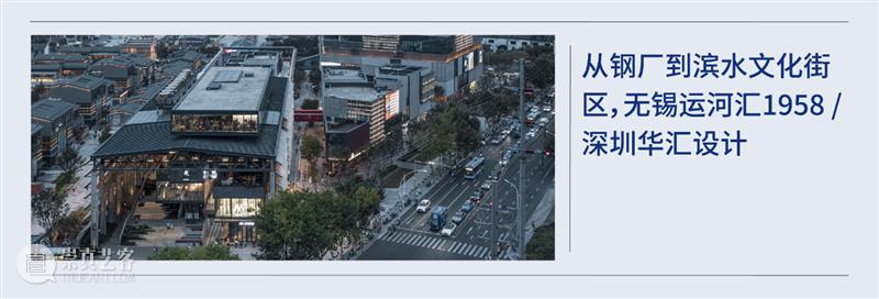 起风了，瀫石光河道护岸改造 / 华中科技大学建规学院 + 青·微舍工作室 崇真艺客