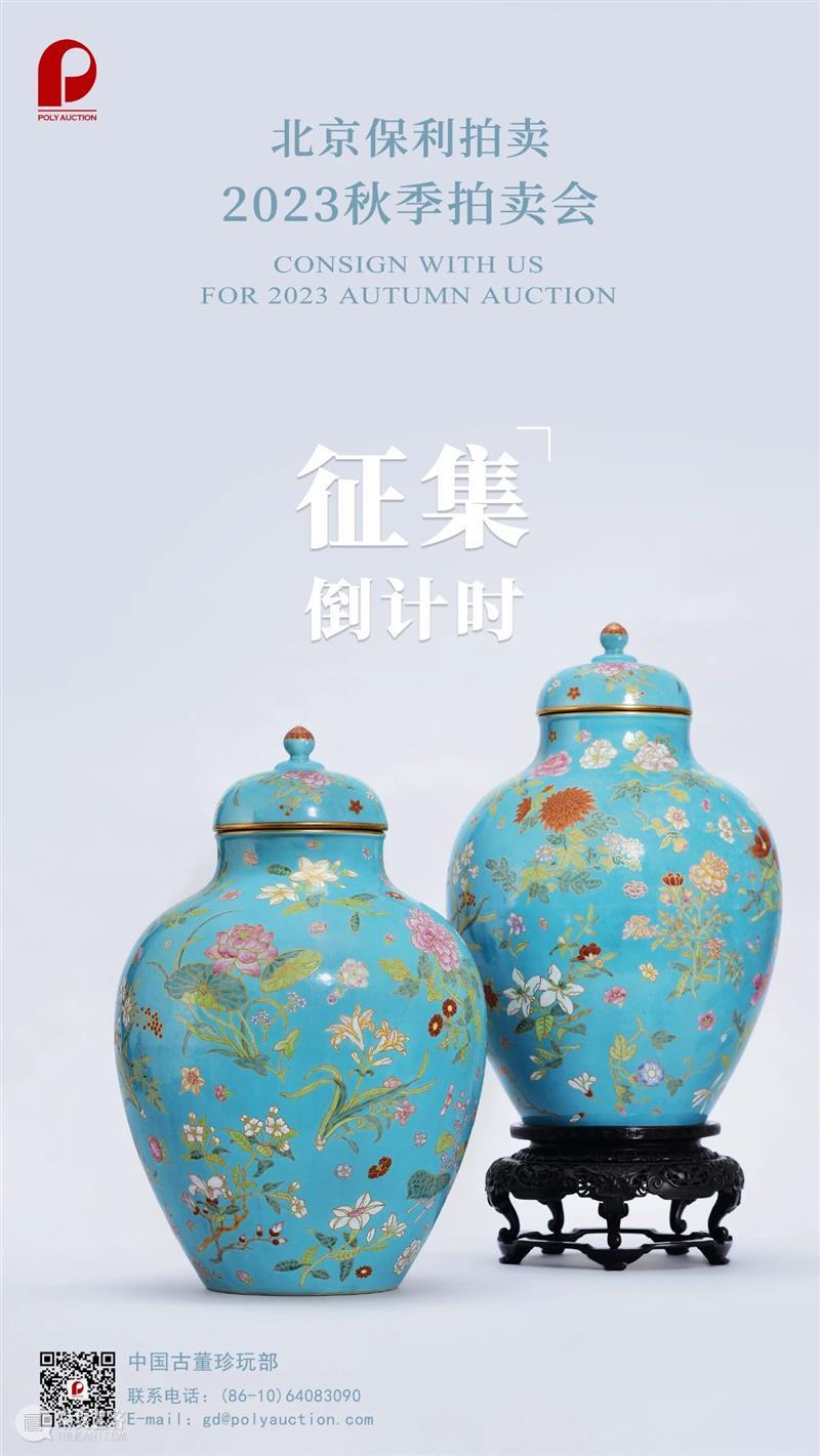 北京保利拍卖丨花是主人——榷陶绝艺中的百花暗香 崇真艺客