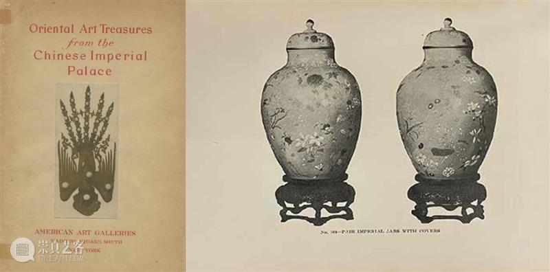 北京保利拍卖丨花是主人——榷陶绝艺中的百花暗香 崇真艺客