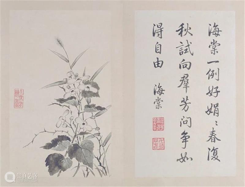 北京保利拍卖丨花是主人——榷陶绝艺中的百花暗香 崇真艺客