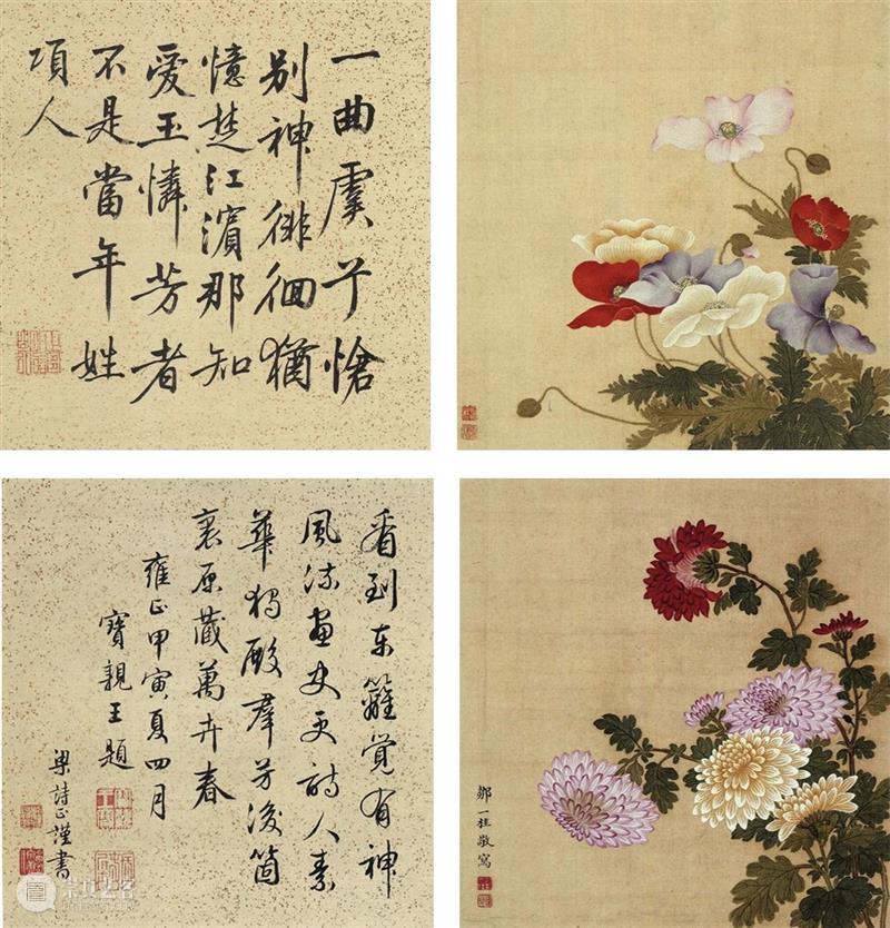 北京保利拍卖丨花是主人——榷陶绝艺中的百花暗香 崇真艺客