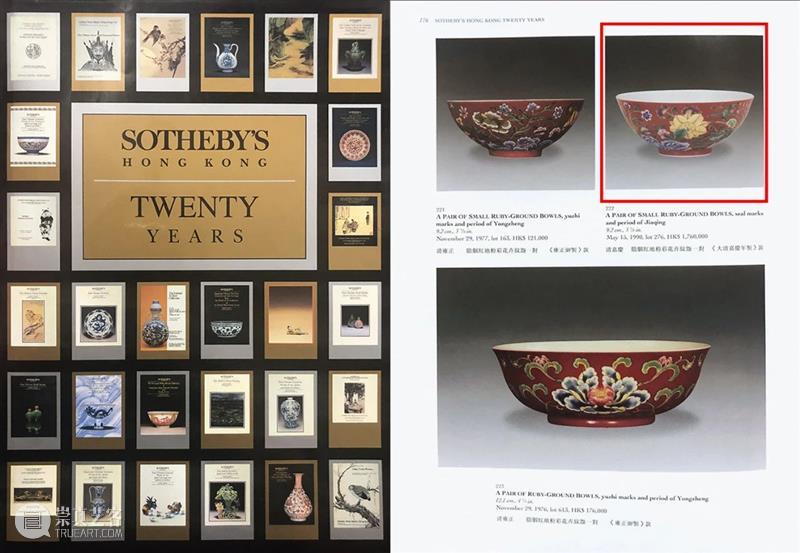 北京保利拍卖丨花是主人——榷陶绝艺中的百花暗香 崇真艺客