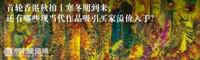 艺+巴黎丨聚焦西方视域下的亚洲艺术力量 崇真艺客