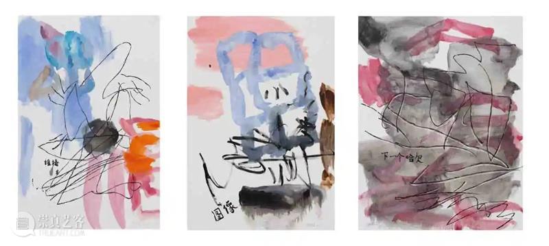 展览现场 | 米修米修收到信号了吗（四）  天线空间ANTENNASPACE 崇真艺客