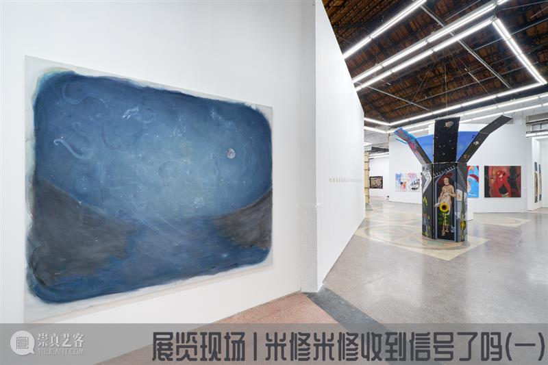 展览现场 | 米修米修收到信号了吗（四）  天线空间ANTENNASPACE 崇真艺客