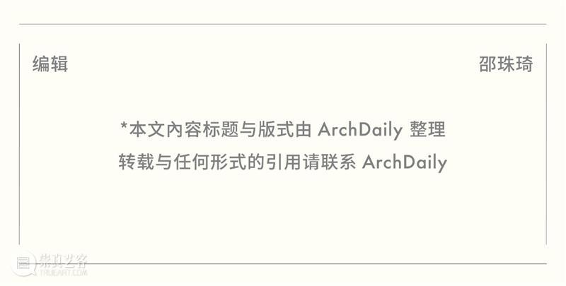 石上纯也：“建筑最好能经得起几个世纪的考验”｜ArchDaily 专访 崇真艺客