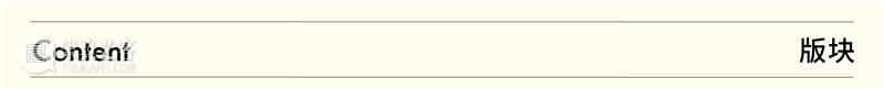 石上纯也：“建筑最好能经得起几个世纪的考验”｜ArchDaily 专访 崇真艺客