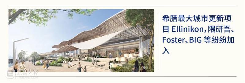 石上纯也：“建筑最好能经得起几个世纪的考验”｜ArchDaily 专访 崇真艺客