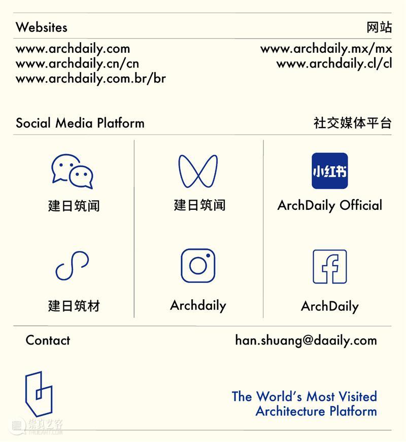 石上纯也：“建筑最好能经得起几个世纪的考验”｜ArchDaily 专访 崇真艺客