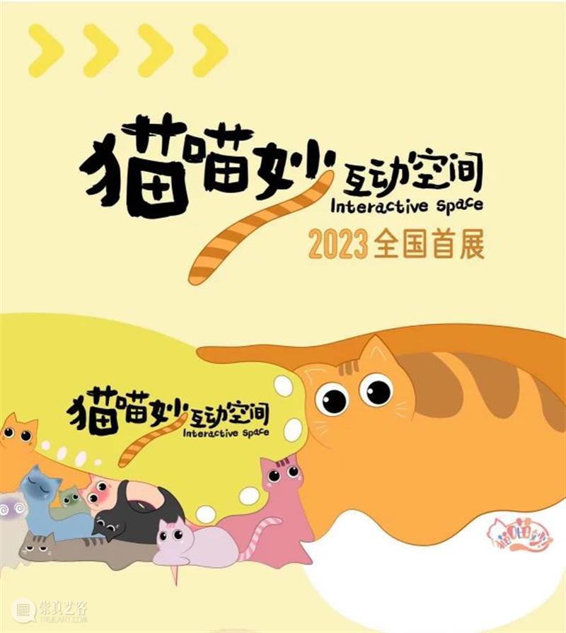 北京10月 | 20个不可错过的新媒体艺术展 崇真艺客