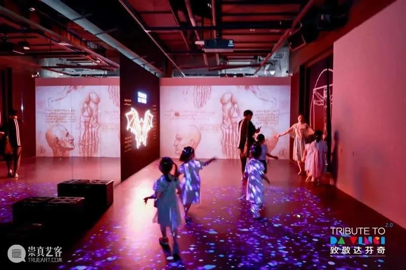 北京10月 | 20个不可错过的新媒体艺术展 崇真艺客