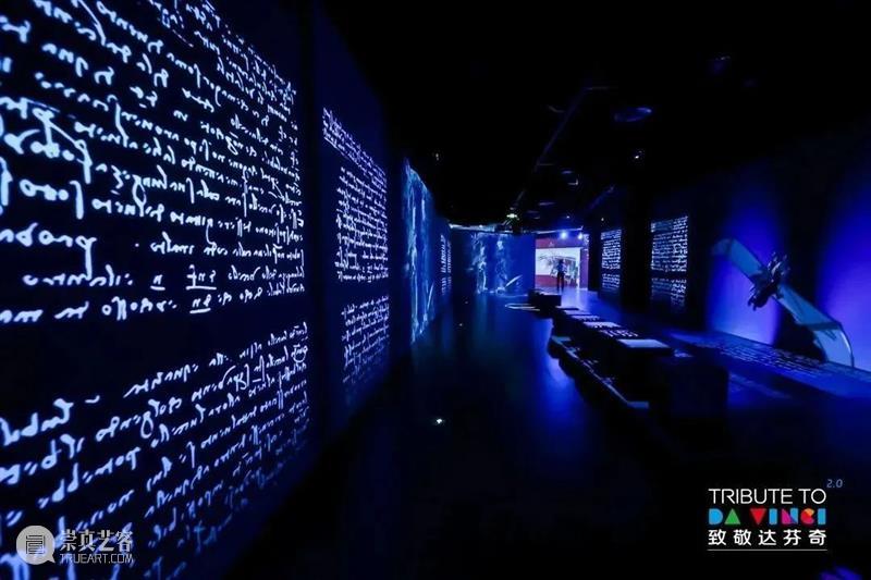 北京10月 | 20个不可错过的新媒体艺术展 崇真艺客