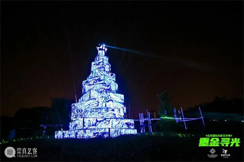 北京10月 | 20个不可错过的新媒体艺术展 崇真艺客