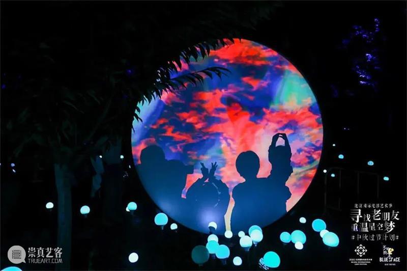 北京10月 | 20个不可错过的新媒体艺术展 崇真艺客