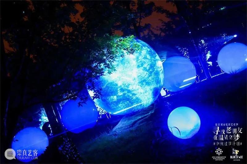 北京10月 | 20个不可错过的新媒体艺术展 崇真艺客