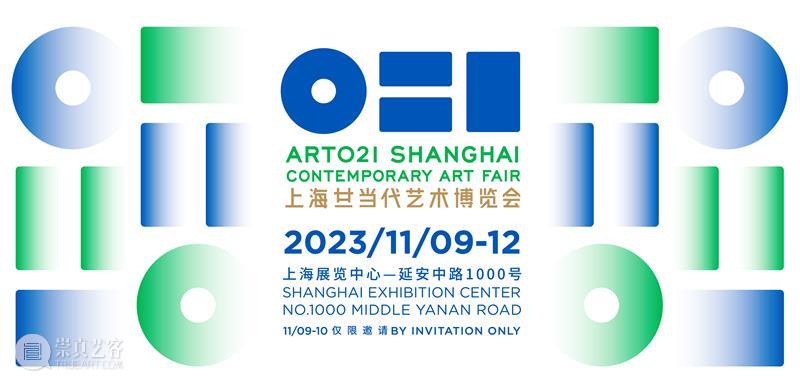 2023 ART021上海廿一当代艺术博览会参展画廊名单及首款艺术家海报公布 崇真艺客