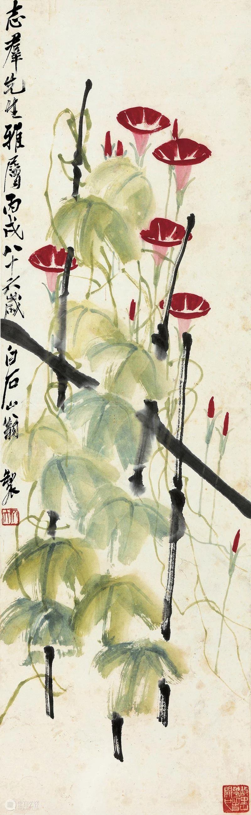 北京保利拍卖丨秋之为气也！——名家笔下的秋色秋声 崇真艺客