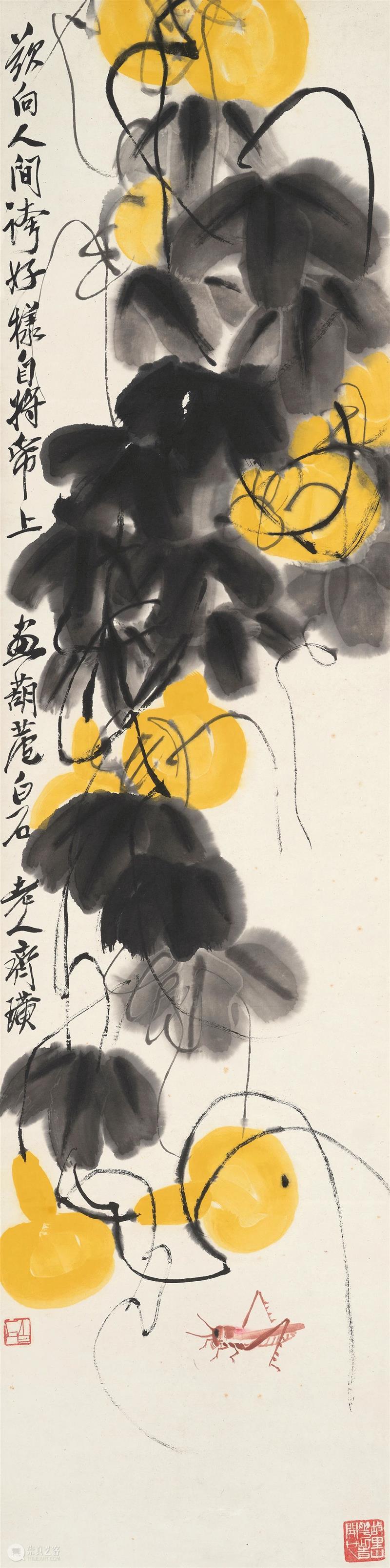 北京保利拍卖丨秋之为气也！——名家笔下的秋色秋声 崇真艺客