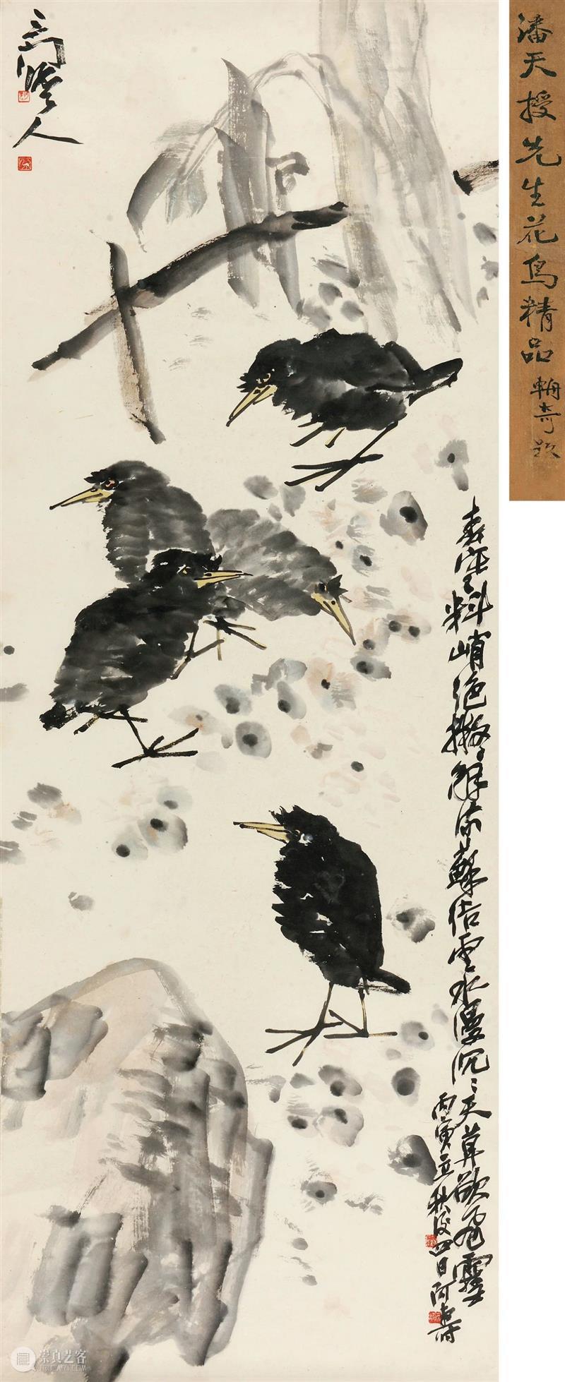 北京保利拍卖丨秋之为气也！——名家笔下的秋色秋声 崇真艺客
