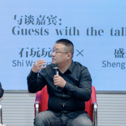 隔“身”投送的现实 | AMNUA现场 崇真艺客