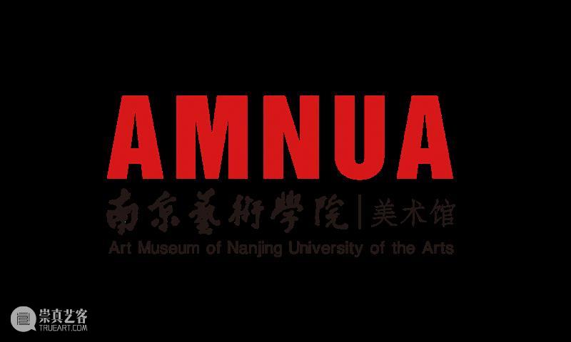 隔“身”投送的现实 | AMNUA现场 崇真艺客